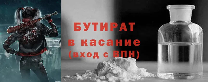 Купить наркотики сайты Кудрово Гашиш  Канабис  А ПВП  Мефедрон  Бутират  КОКАИН 