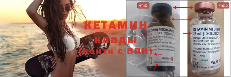 дарнет шоп  Кудрово  КЕТАМИН ketamine 