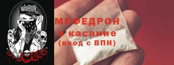 экстази Верея