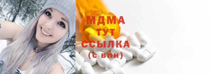 MDMA crystal  где продают наркотики  блэк спрут tor  Кудрово 